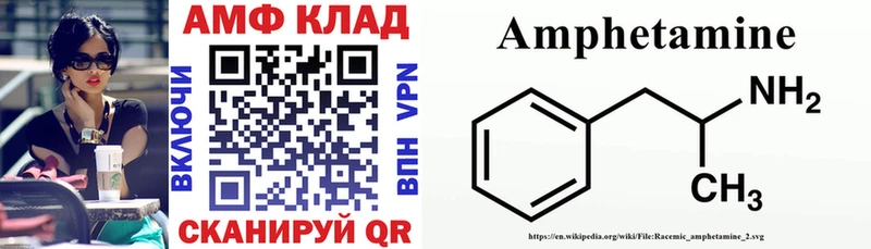 АМФЕТАМИН VHQ  Заполярный 