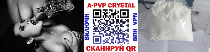 Alpha-PVP крисы CK Заполярный