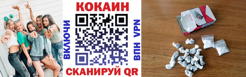 Cocaine Колумбийский Заполярный