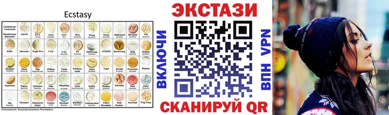 ЭКСТАЗИ XTC  наркошоп  Заполярный 