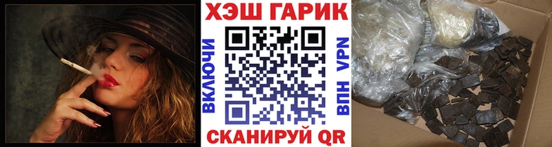 что такое   Заполярный  Гашиш убойный 