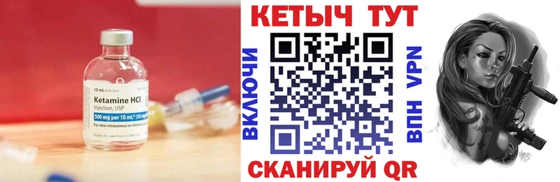 что такое   Заполярный  дарк нет как зайти  КЕТАМИН ketamine 