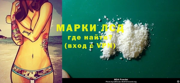 а пвп мука Гусь-Хрустальный