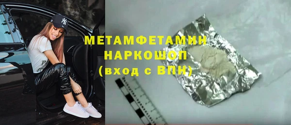 а пвп мука Гусь-Хрустальный