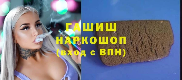а пвп мука Гусь-Хрустальный