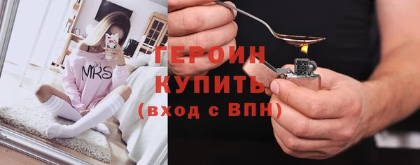 а пвп мука Гусь-Хрустальный
