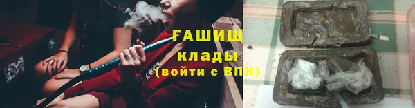 а пвп мука Гусь-Хрустальный