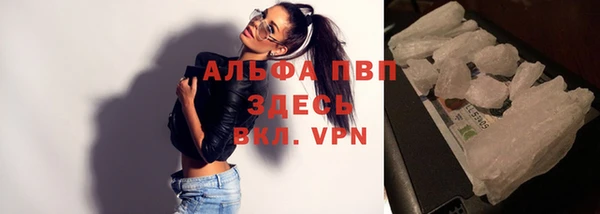 а пвп мука Гусь-Хрустальный