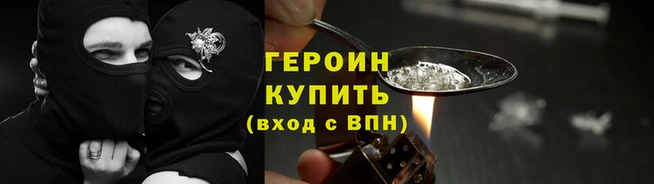 а пвп мука Гусь-Хрустальный