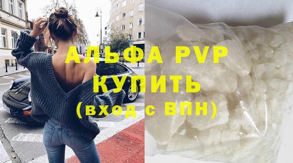 а пвп мука Гусь-Хрустальный