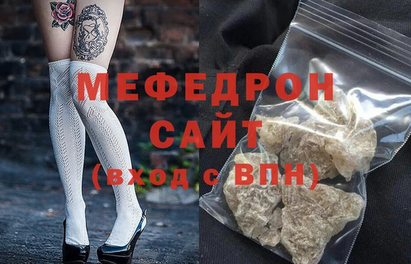 а пвп мука Гусь-Хрустальный