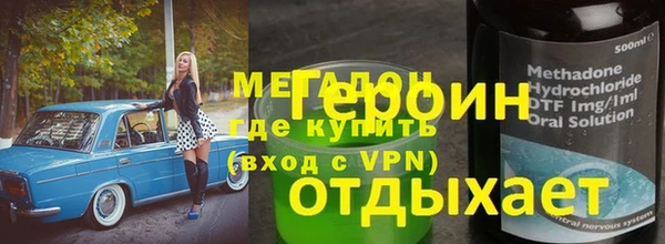 PSILOCYBIN Гусиноозёрск
