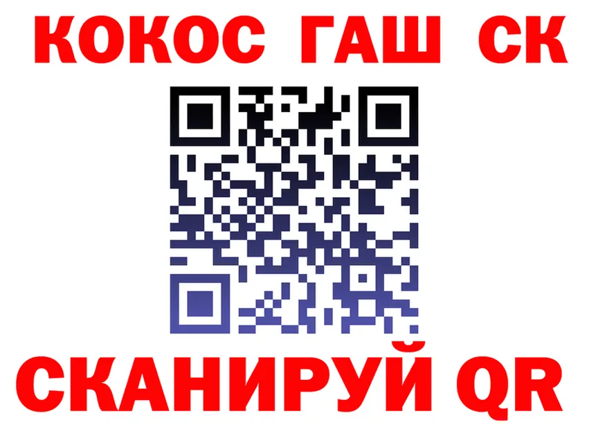 ТГК жижа маркетплейс это KRAKEN Заполярный