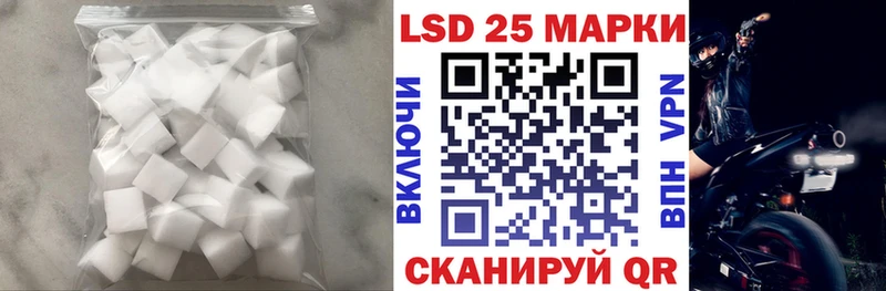 купить наркотики сайты  Заполярный  LSD-25 экстази кислота 