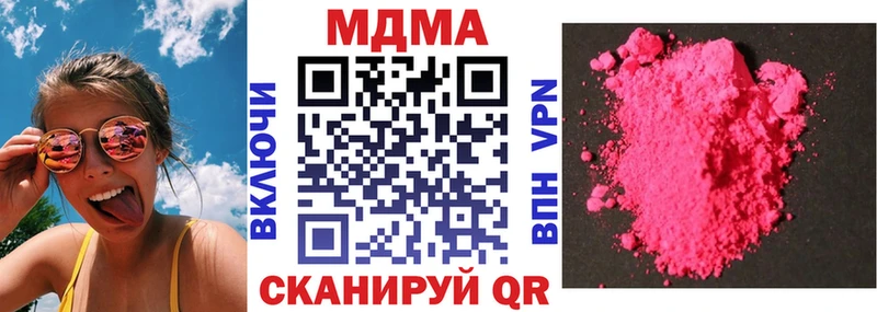 MDMA молли  Заполярный 