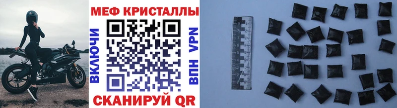 Мефедрон мяу мяу  Заполярный 
