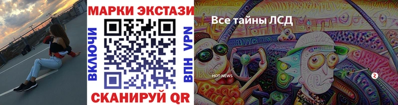 Марки 25I-NBOMe 1,5мг  где продают наркотики  Заполярный 