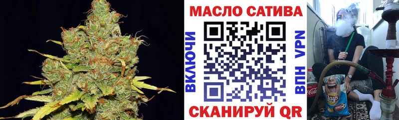 ТГК жижа Заполярный