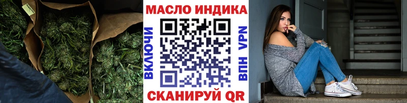 ТГК концентрат  сколько стоит  Заполярный 