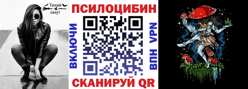 Псилоцибиновые грибы ЛСД  купить закладку  darknet формула  Заполярный 