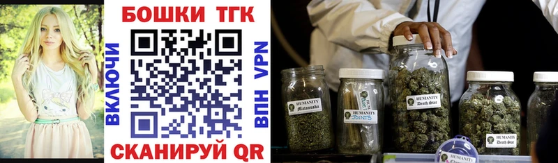 Шишки марихуана Ganja  Заполярный 